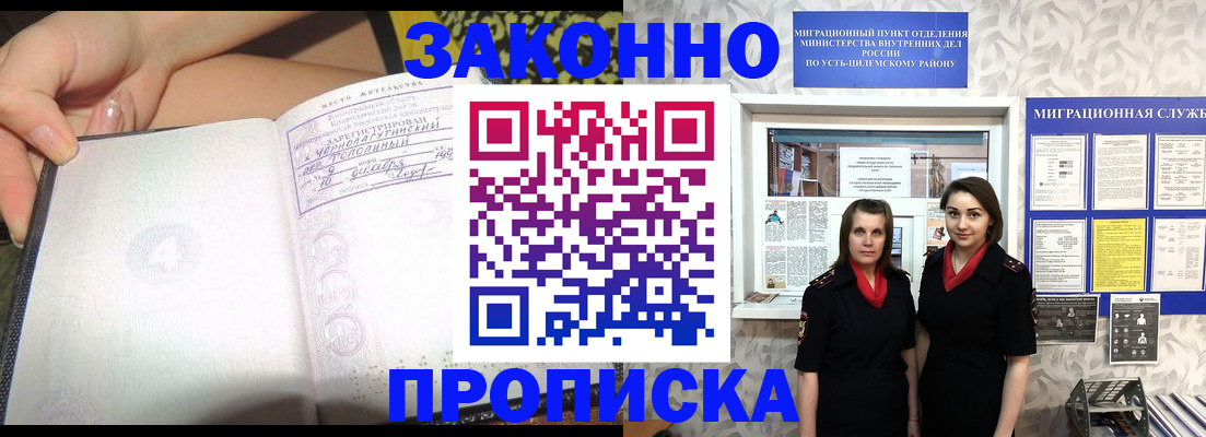 временная регистрация госуслуги в Нарткале