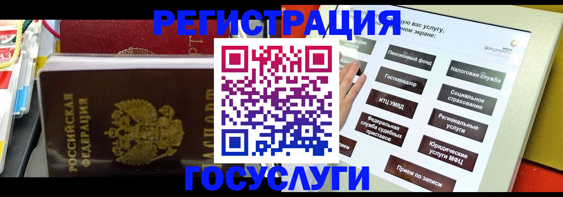 временная регистрация поиск в Нарткале